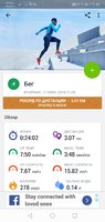 Screenshot_20190616_174041_com.endomondo.android.jpg