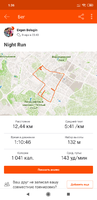 Screenshot_2019-06-17-01-36-21-630_com.strava.png