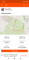 Screenshot_2019-06-17-18-06-39-290_com.strava.png