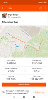 Screenshot_2019-06-17-18-06-46-352_com.strava.png