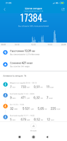 Screenshot_2019-06-17-21-05-15-540_com.xiaomi.hm.health.png