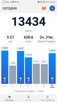 Screenshot_20190617_232837_pedometer.stepcounter.calorieburner.pedometerforwalking.jpg