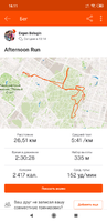 Screenshot_2019-06-23-16-11-48-449_com.strava.png