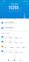 Screenshot_2019-06-24-21-26-06-233_com.xiaomi.hm.health.png