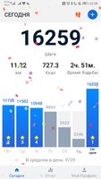 Screenshot_20190624_232826_pedometer.stepcounter.calorieburner.pedometerforwalking.jpg