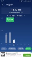 Screenshot_20190626-083514_Pedometer Step Counter.jpg