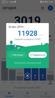 Screenshot_20190627_100538_pedometer.stepcounter.calorieburner.pedometerforwalking.jpg