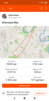 Screenshot_2019-06-30-16-54-51-095_com.strava.png