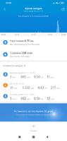 Screenshot_2019-07-01-22-05-43-871_com.xiaomi.hm.health.png