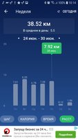 Screenshot_20190702-101409_Pedometer Step Counter.jpg