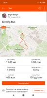 Screenshot_2019-07-02-22-01-17-342_com.strava.png