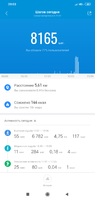 Screenshot_2019-07-03-20-03-32-030_com.xiaomi.hm.health.png