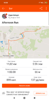 Screenshot_2019-07-07-18-58-45-993_com.strava.png