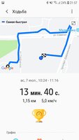 Screenshot_20190709-215727_Samsung Health.jpg