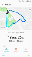 Screenshot_20190709-215710_Samsung Health.jpg