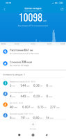 Screenshot_2019-07-12-20-19-42-002_com.xiaomi.hm.health.png