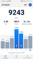 Screenshot_20190714_231545_pedometer.stepcounter.calorieburner.pedometerforwalking.jpg