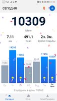 Screenshot_20190716_211957_pedometer.stepcounter.calorieburner.pedometerforwalking.jpg