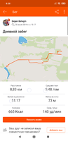 Screenshot_2019-07-22-08-28-40-232_com.strava.png