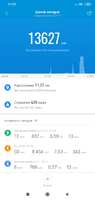 Screenshot_2019-07-22-21-27-55-374_com.xiaomi.hm.health.png