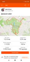 Screenshot_2019-07-30-18-37-32-709_com.strava.png