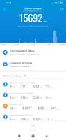 Screenshot_2019-08-02-21-18-31-176_com.xiaomi.hm.health.png