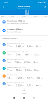 Screenshot_2019-08-03-16-02-11-498_com.xiaomi.hm.health.png