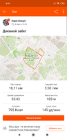 Screenshot_2019-08-07-00-21-08-509_com.strava.png