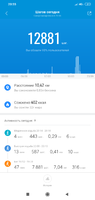 Screenshot_2019-08-06-20-55-52-418_com.xiaomi.hm.health.png