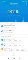 Screenshot_2019-08-12-21-27-39-328_com.xiaomi.hm.health.png