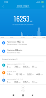 Screenshot_2019-08-19-22-08-08-827_com.xiaomi.hm.health.png