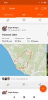 Screenshot_2019-08-23-08-09-24-062_com.strava.png