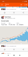 Screenshot_2019-08-23-08-05-16-737_com.strava.png