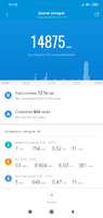 Screenshot_2019-08-23-21-23-59-346_com.xiaomi.hm.health.png