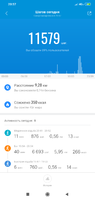 Screenshot_2019-09-02-20-57-54-003_com.xiaomi.hm.health.png