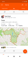 Screenshot_2019-09-04-13-14-30-282_com.strava.png