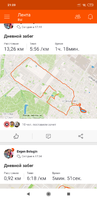 Screenshot_2019-09-04-21-09-02-573_com.strava.png