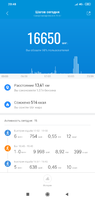 Screenshot_2019-09-13-20-48-21-072_com.xiaomi.hm.health.png