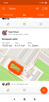 Screenshot_2019-09-14-21-26-53-256_com.strava.png