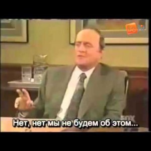 Stop it. Mo Collinsю (Перевод). Прекрати это. - YouTube