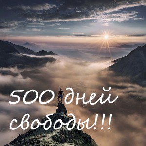 500