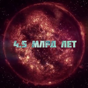 ИСТОРИЯ ВСЕЛЕННОЙ ЗА 5 МИНУТ! - YouTube