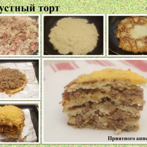 Капустный торт