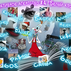 Белый кролик выпускной.png