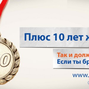 Minzdrav_6x3_medal.jpg