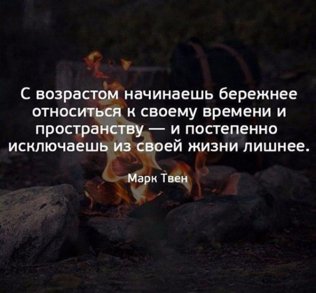 раньше вещи чинили а не выбрасывали. акция хочешь жить бросай курить. хорошие цитаты. цитаты про ненужных людей в жизни. хочешь жить бросай курить.