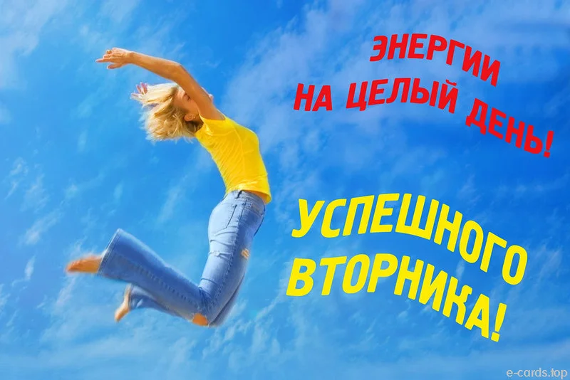 Картинки с добрым утром спортивные прикольные