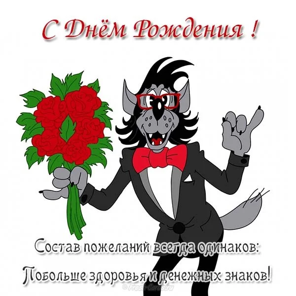 Поздравления с юмором с днем рождения женщине-директору