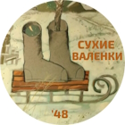 1-jpg.2091098