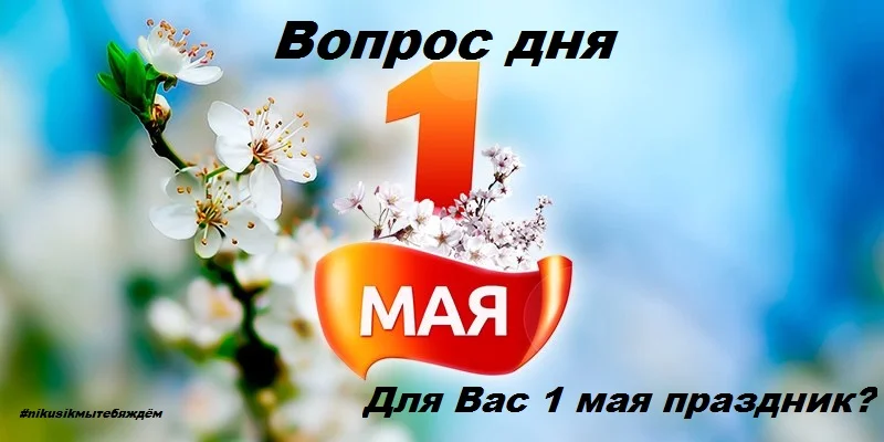 1-may2017-jpg.618527